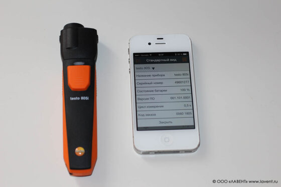 testo 805i