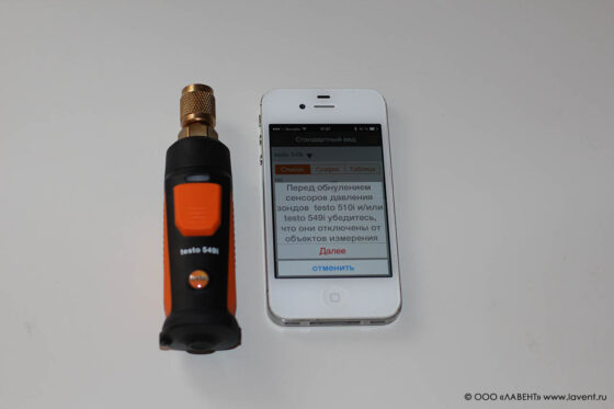 testo 549i