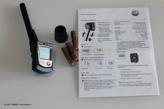 Термогигрометр Testo 605-H1