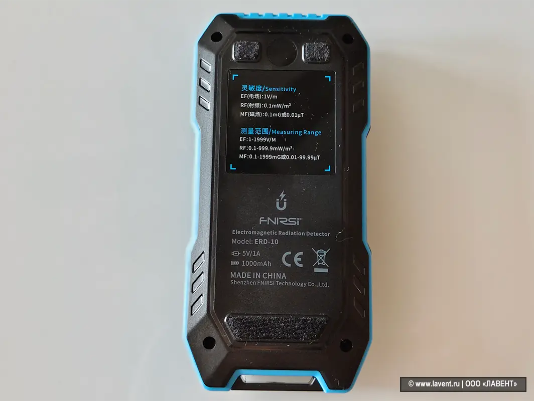 Fnirsi ERD-10