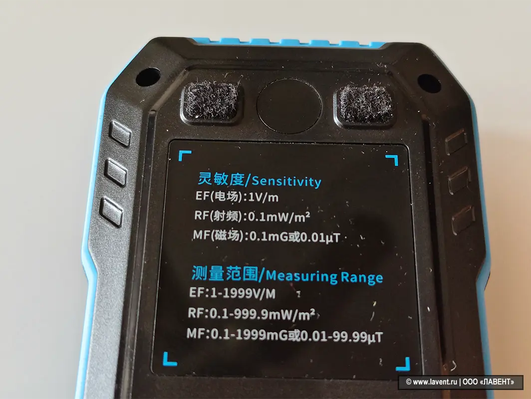 Fnirsi ERD-10